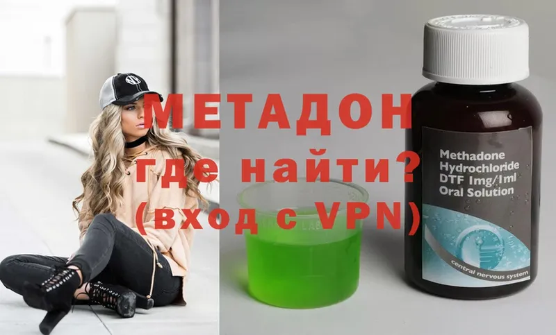 МЕТАДОН VHQ  Болгар 